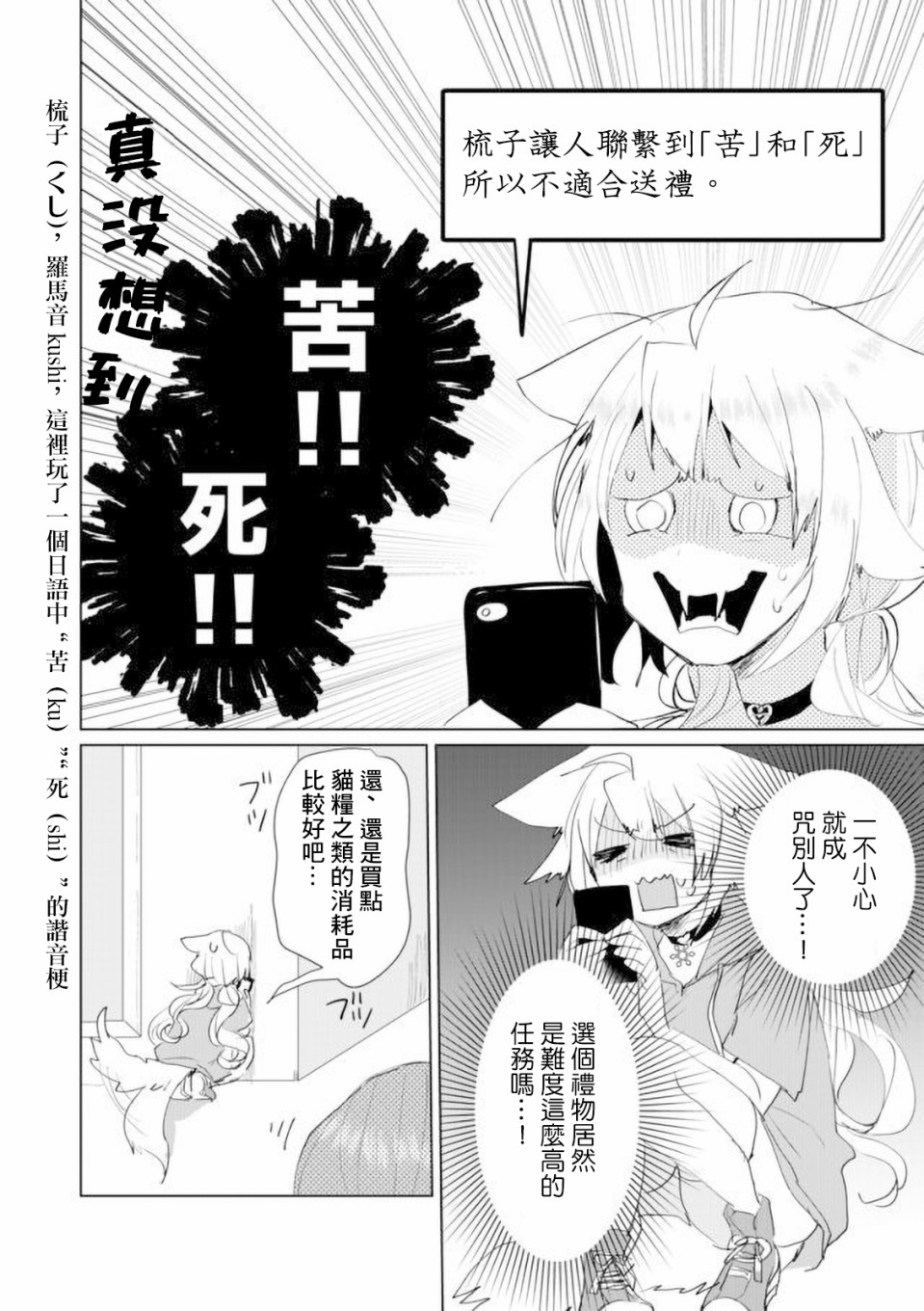 45话5
