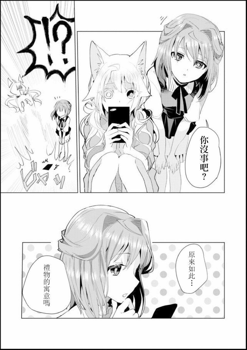 45话6