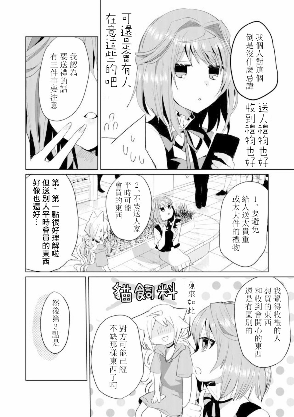 45话7
