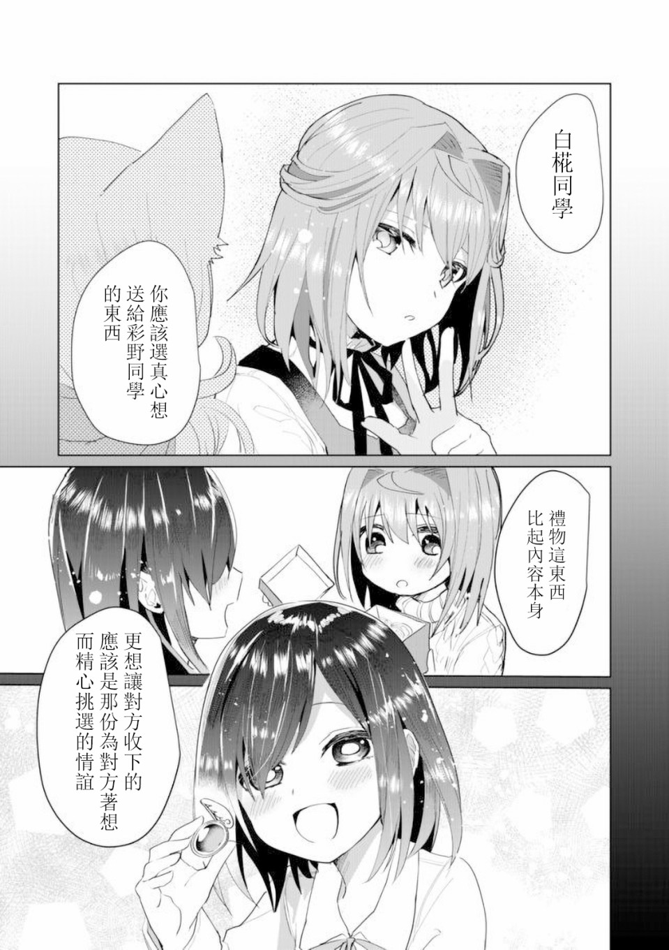 45话8