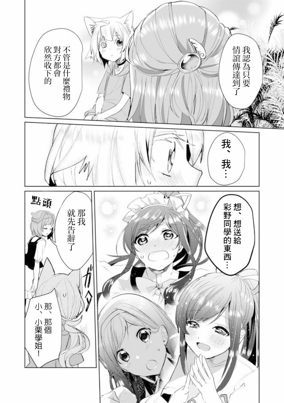 45话9