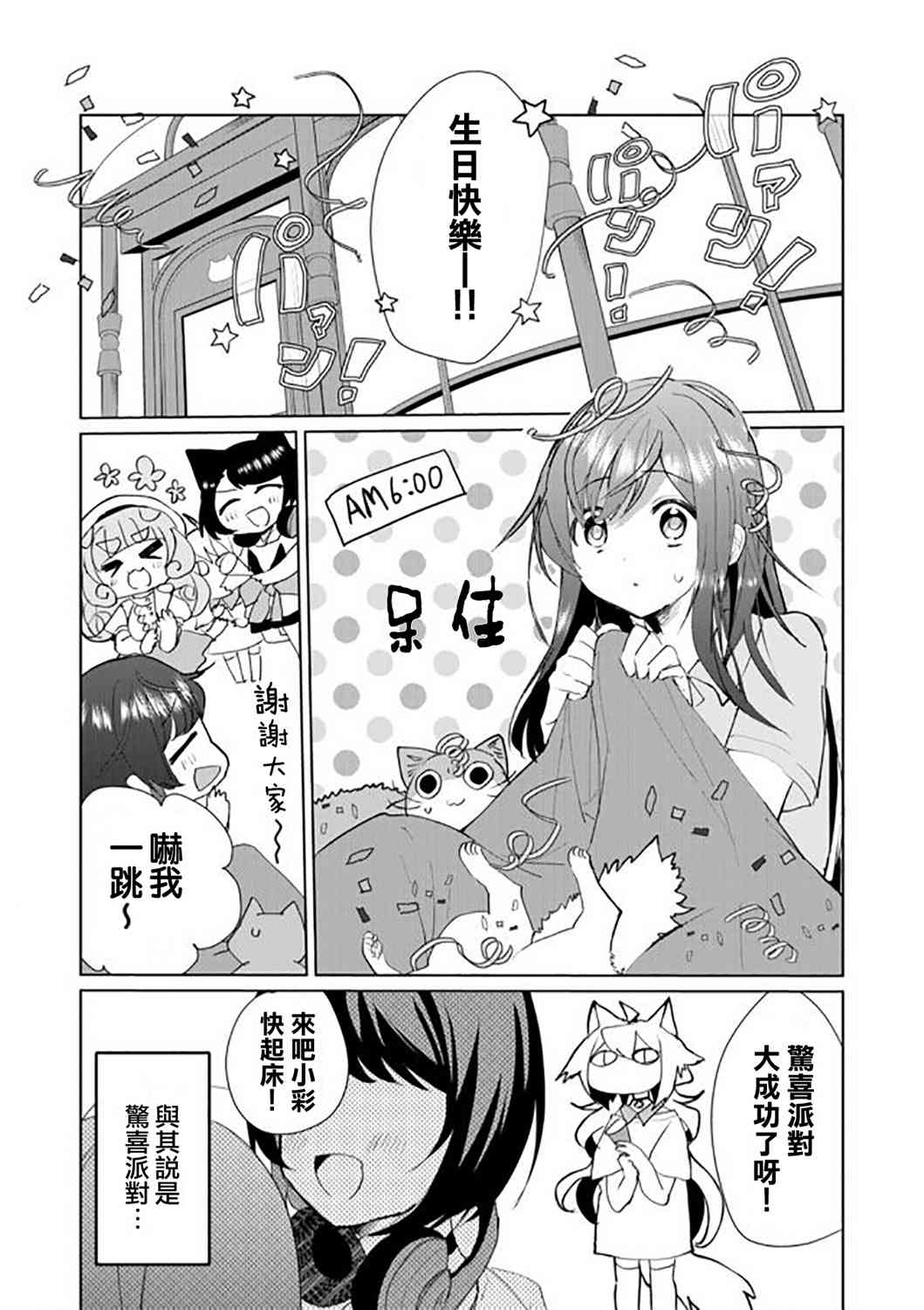 46话1