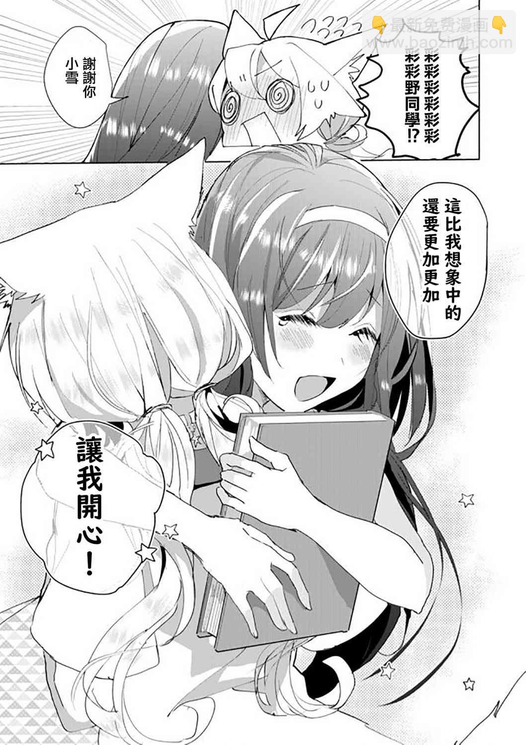 46话10