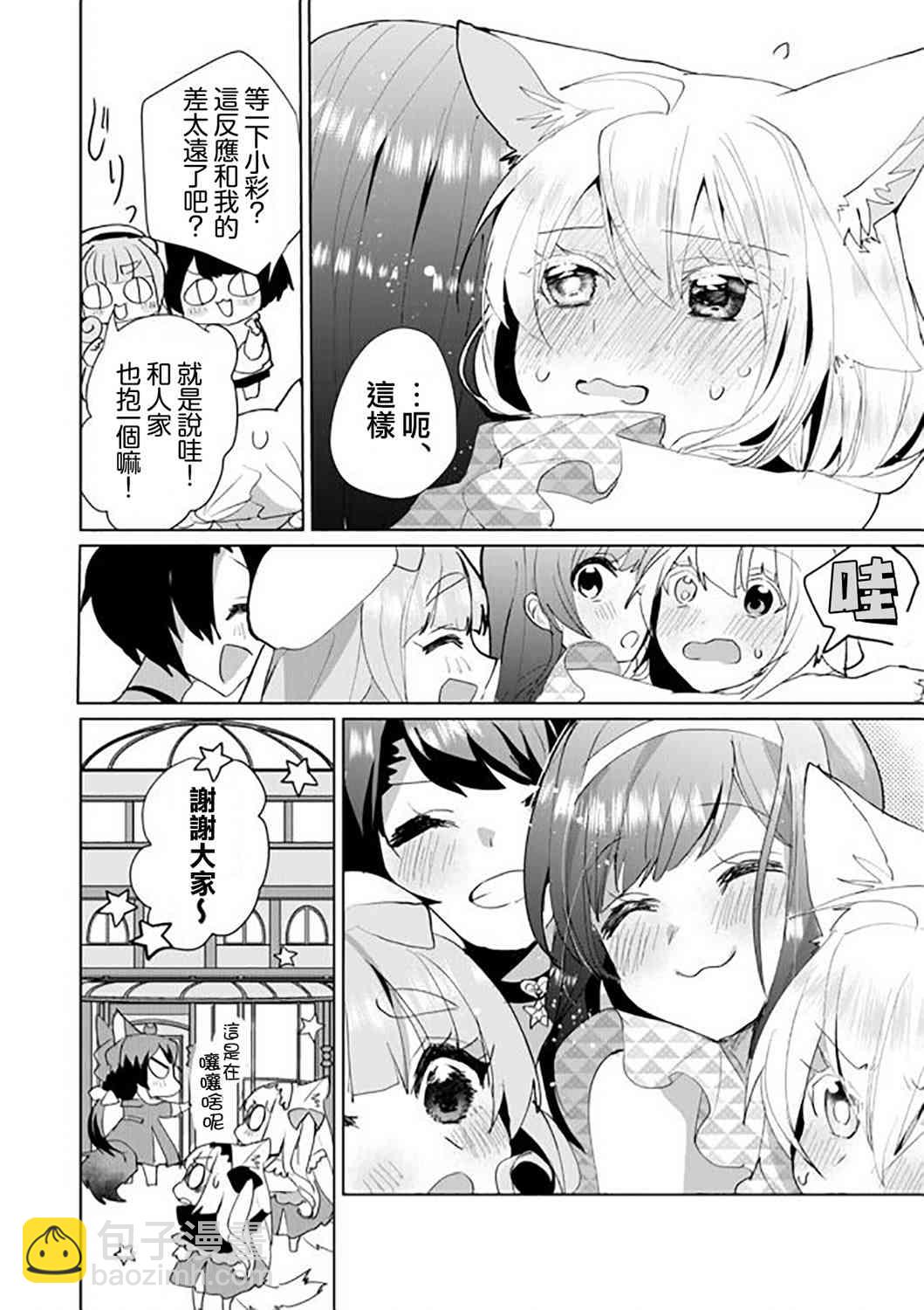 46话11