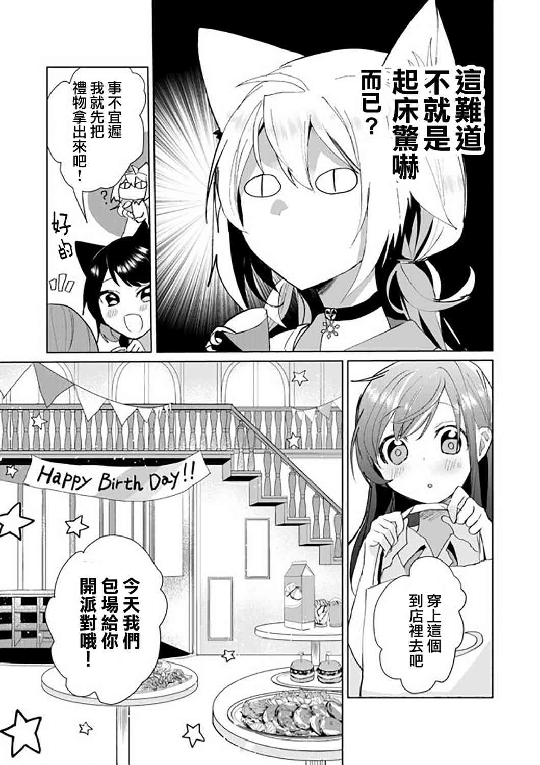 46话2