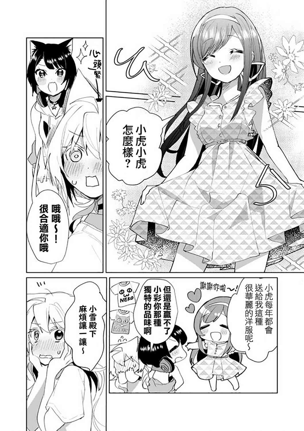 46话3