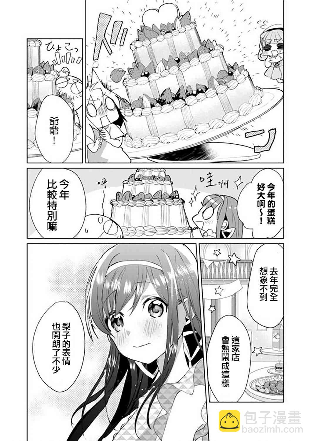 46话4