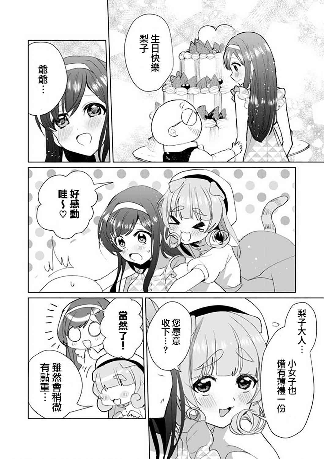 46话5