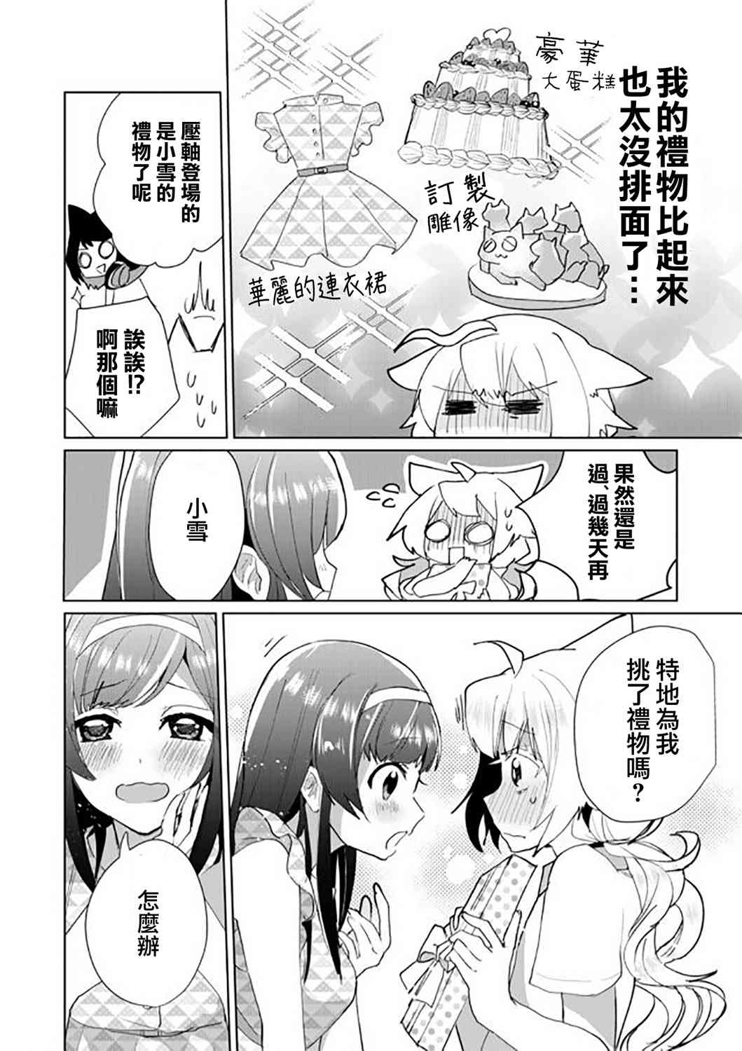 46话7