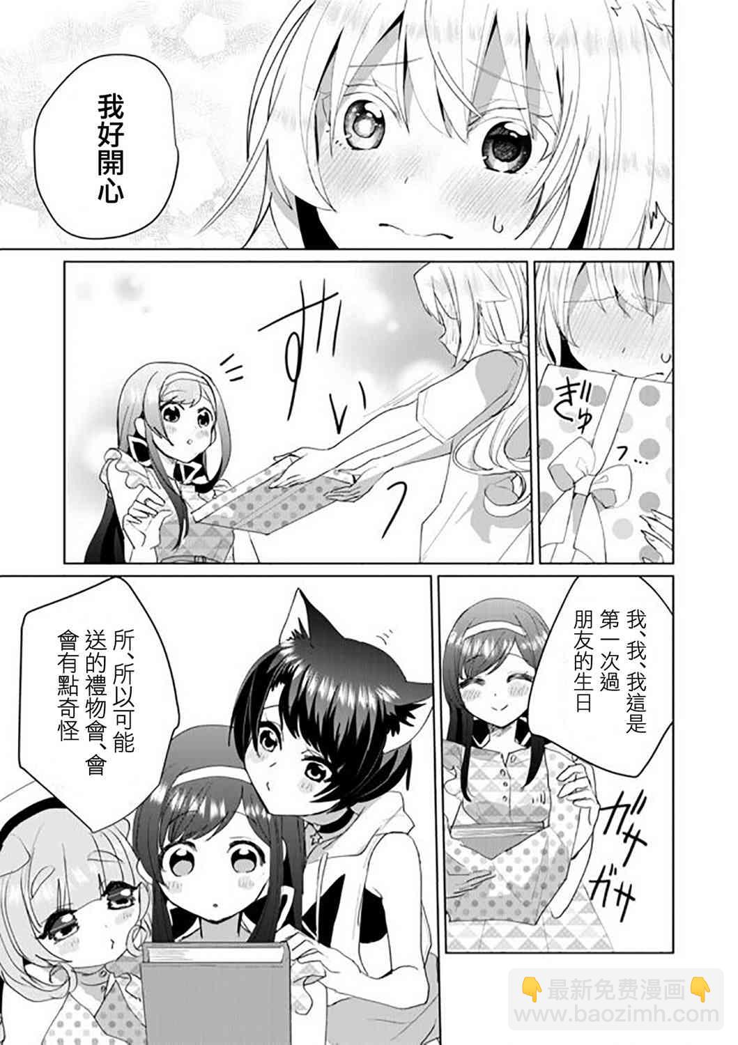 46话8