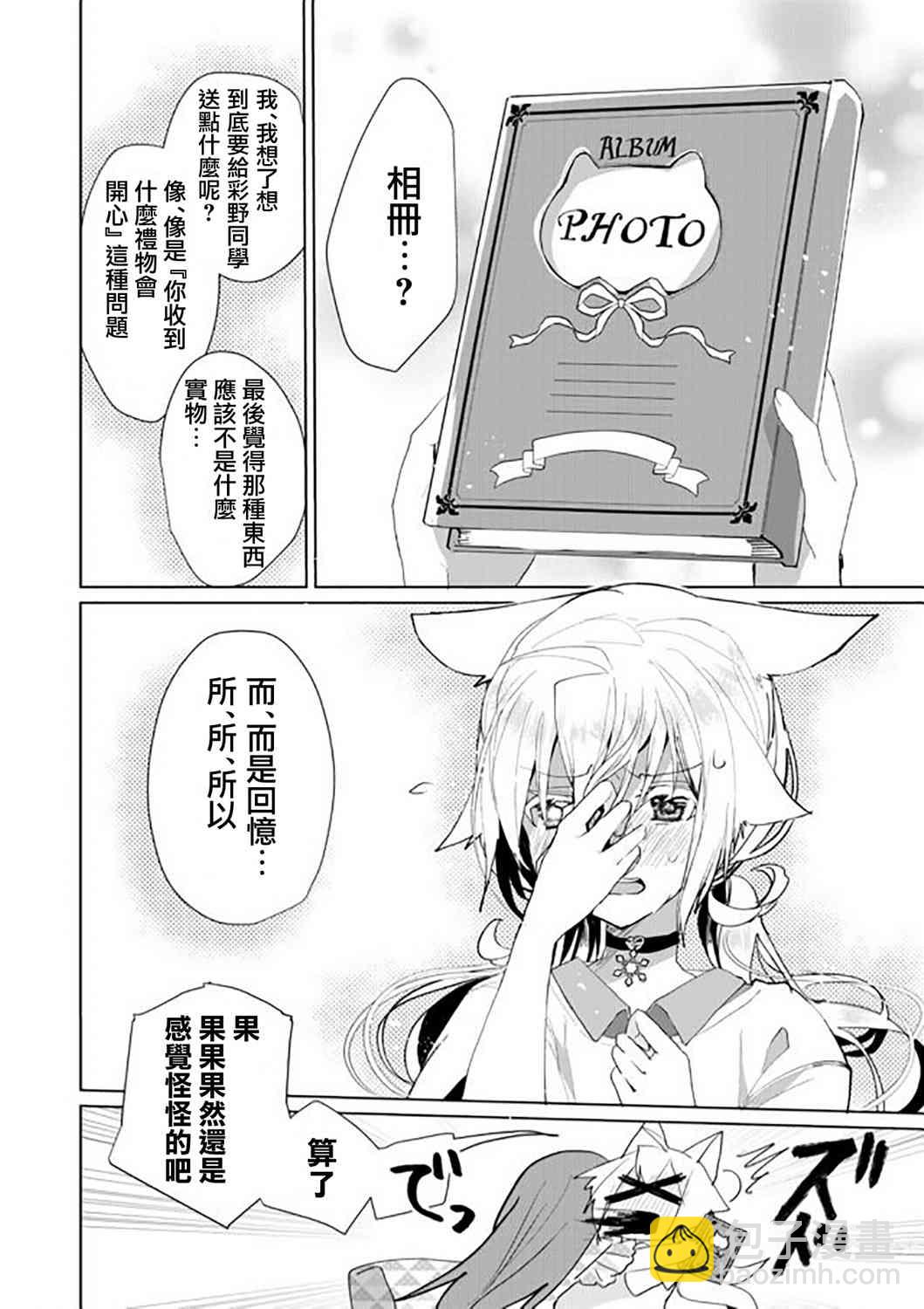 46话9