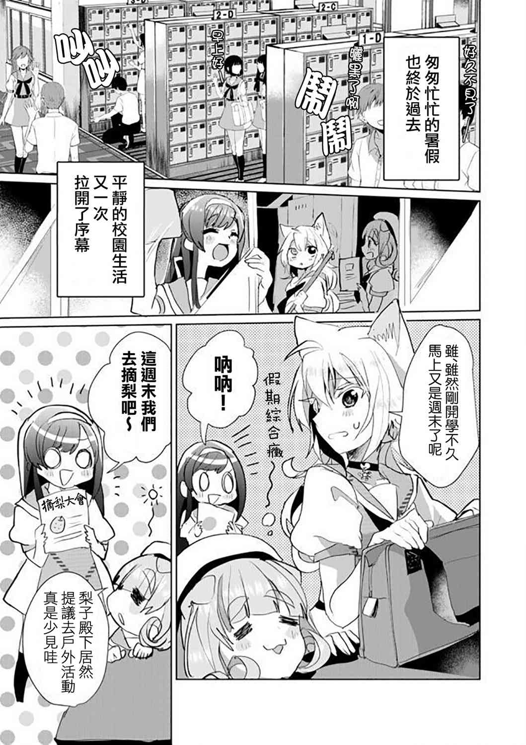 47话0