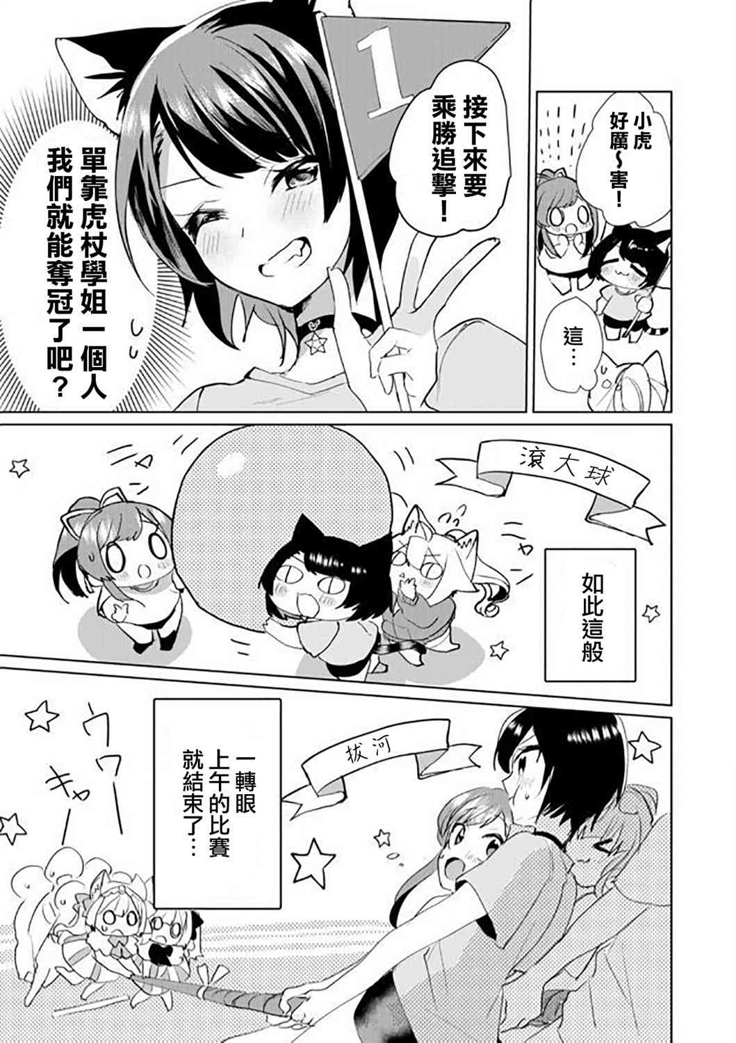 47话10