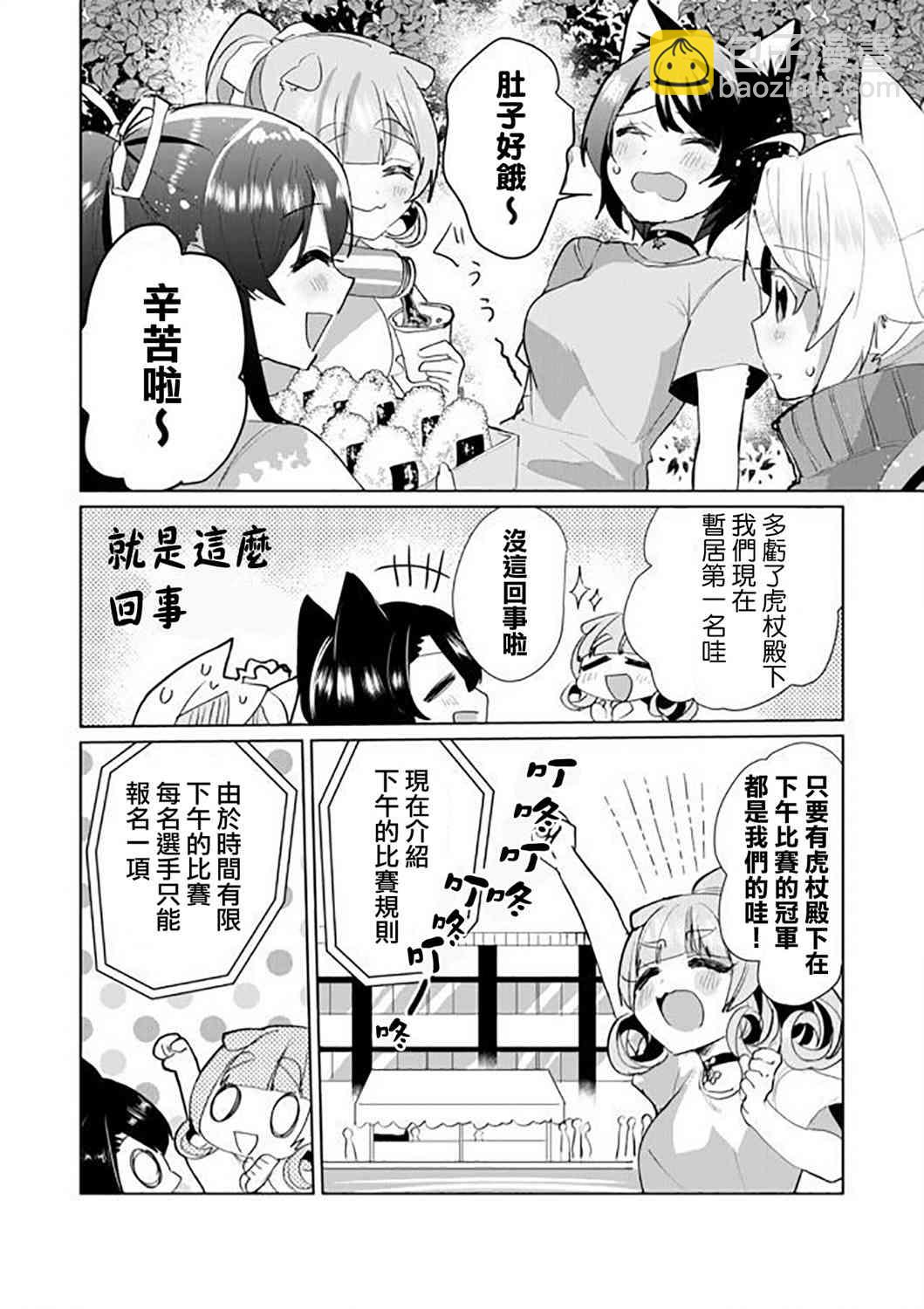 47话11