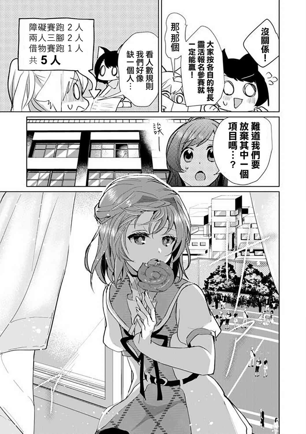 47话12