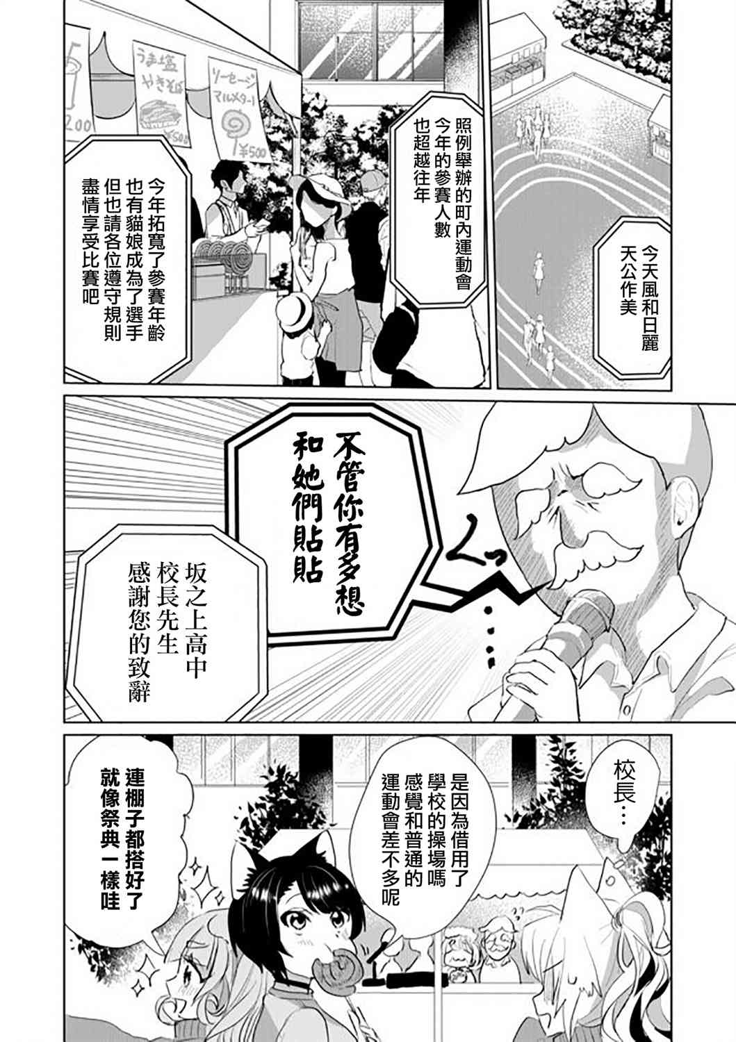 47话3
