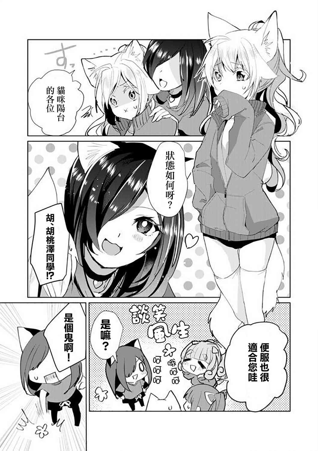47话4