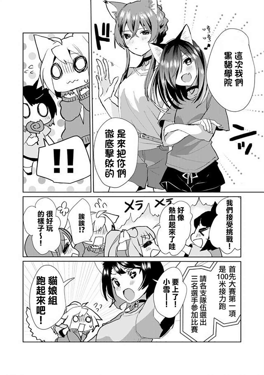 47话5