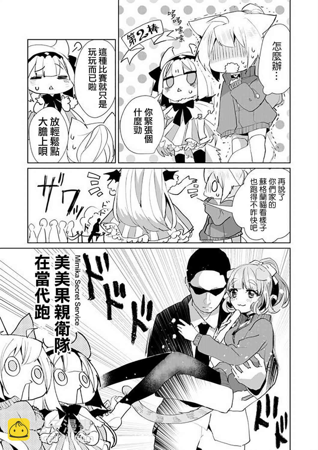 47话6