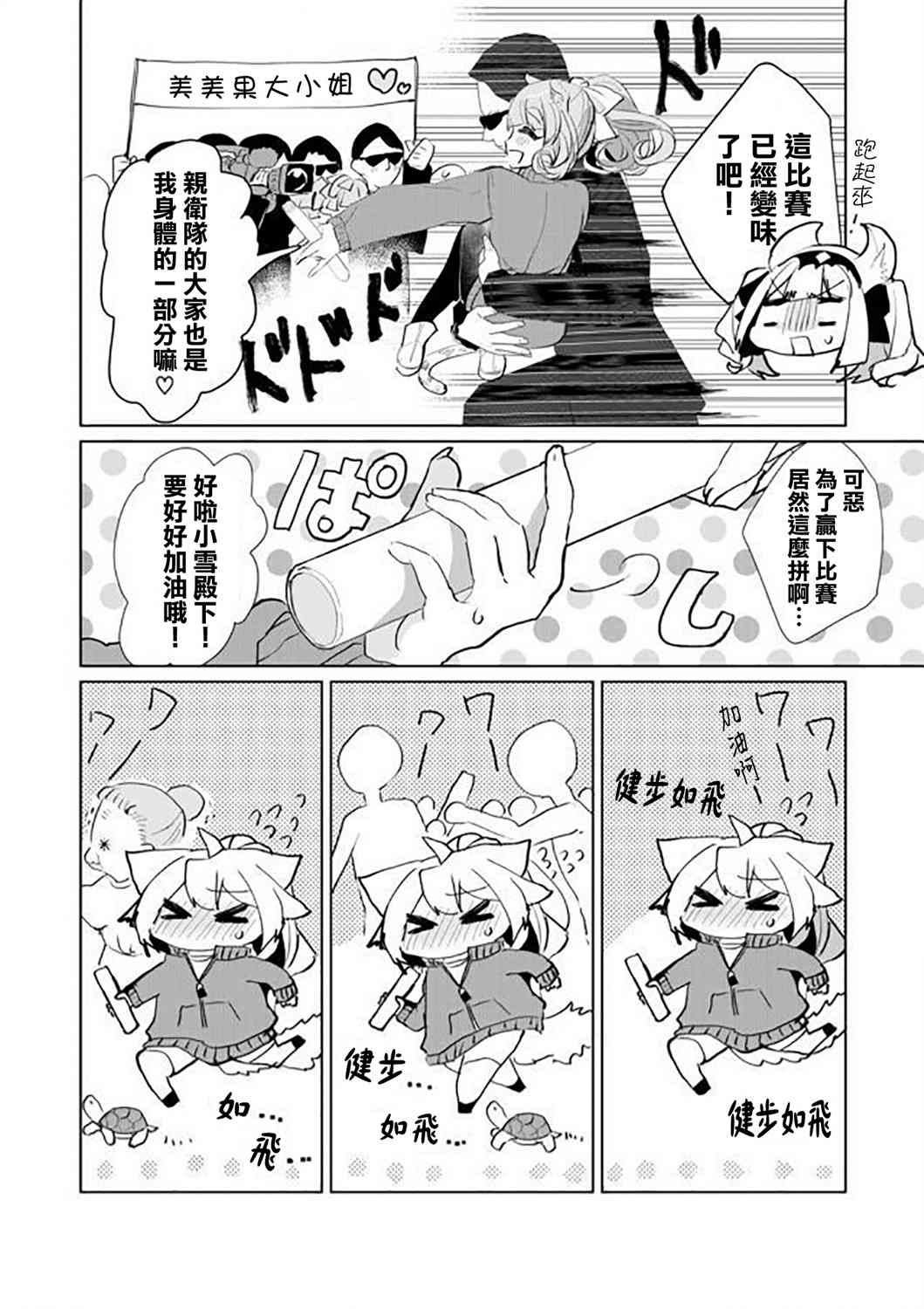 47话7