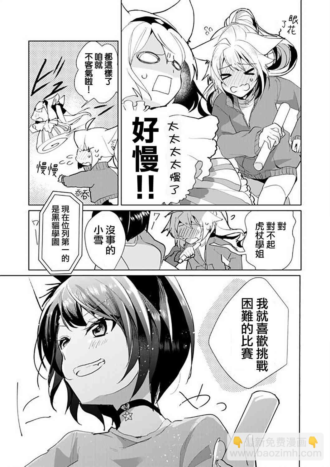 47话8