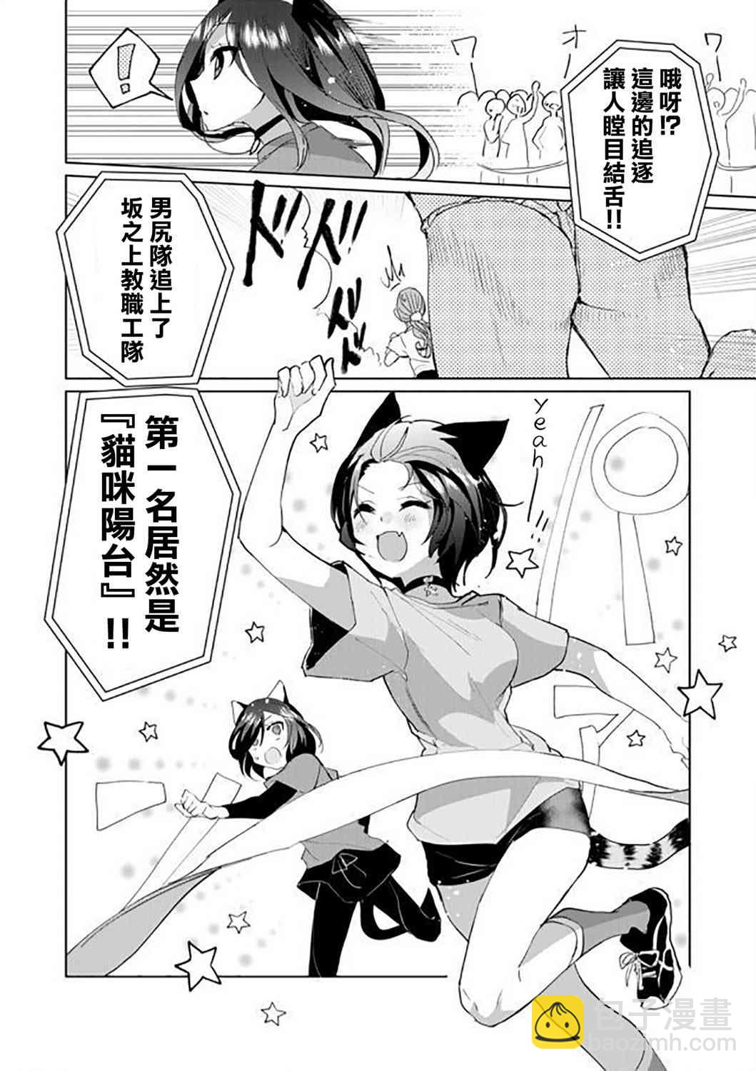47话9