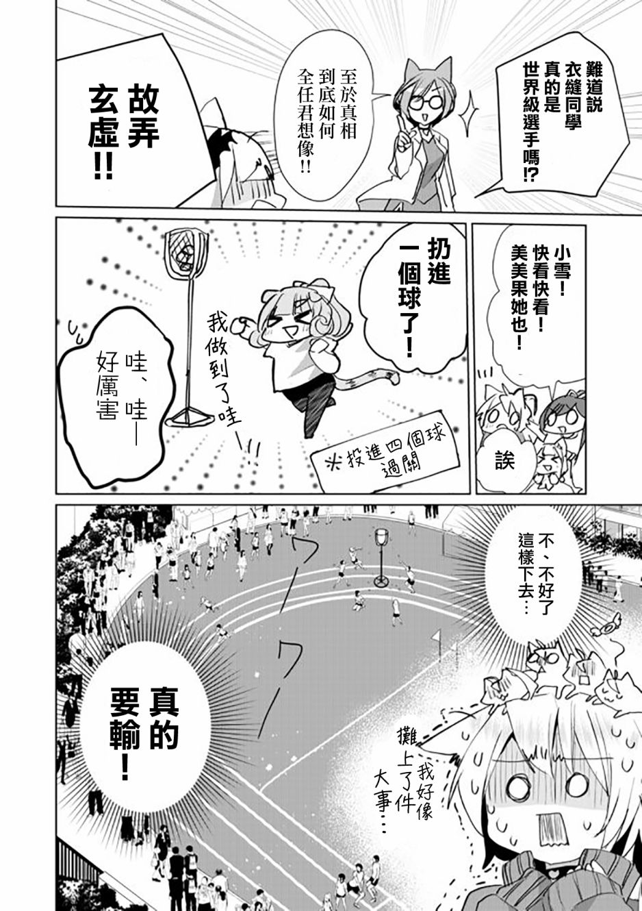 48话11