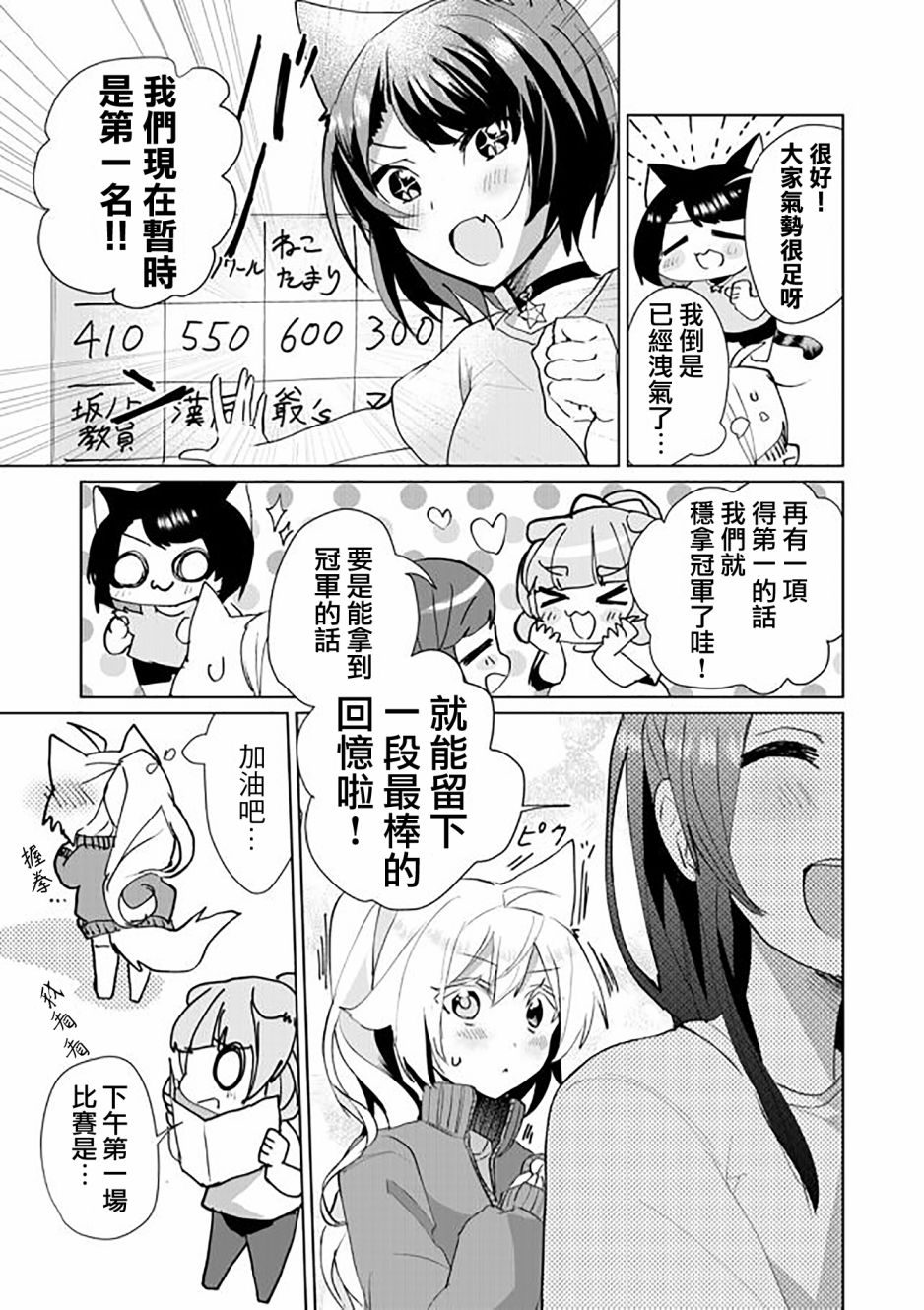 48话2