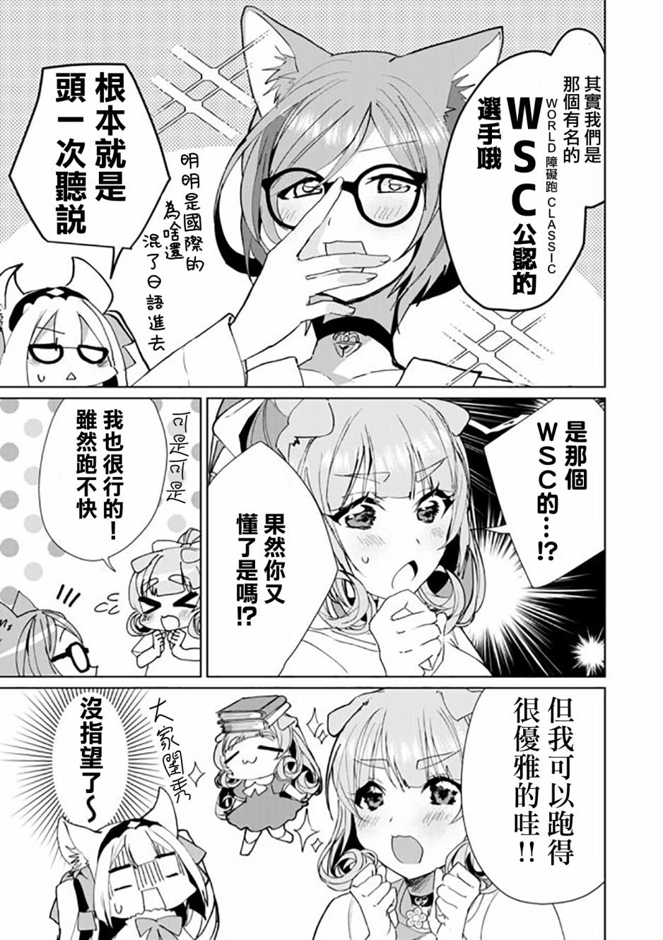 48话4