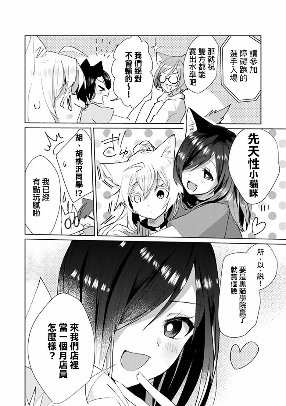48话5