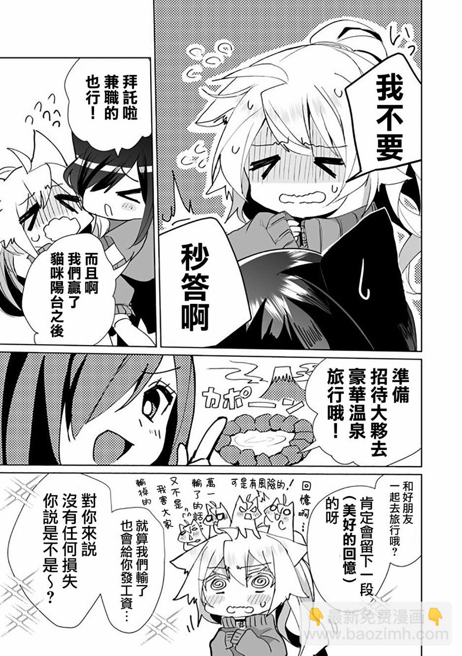 48话6