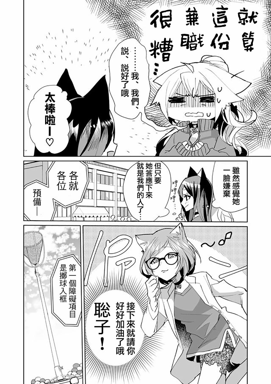 48话7