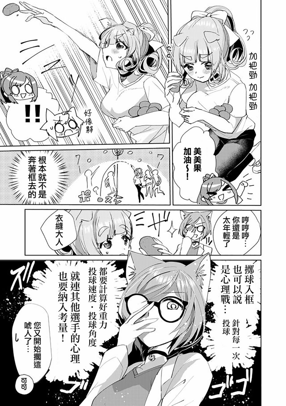 48话8