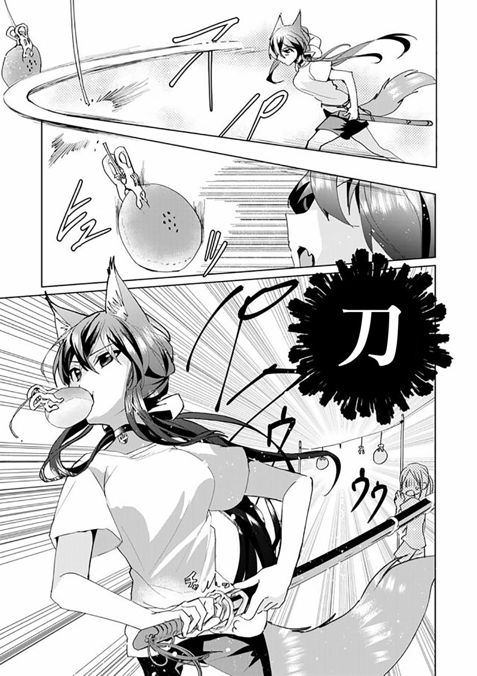 第49话10