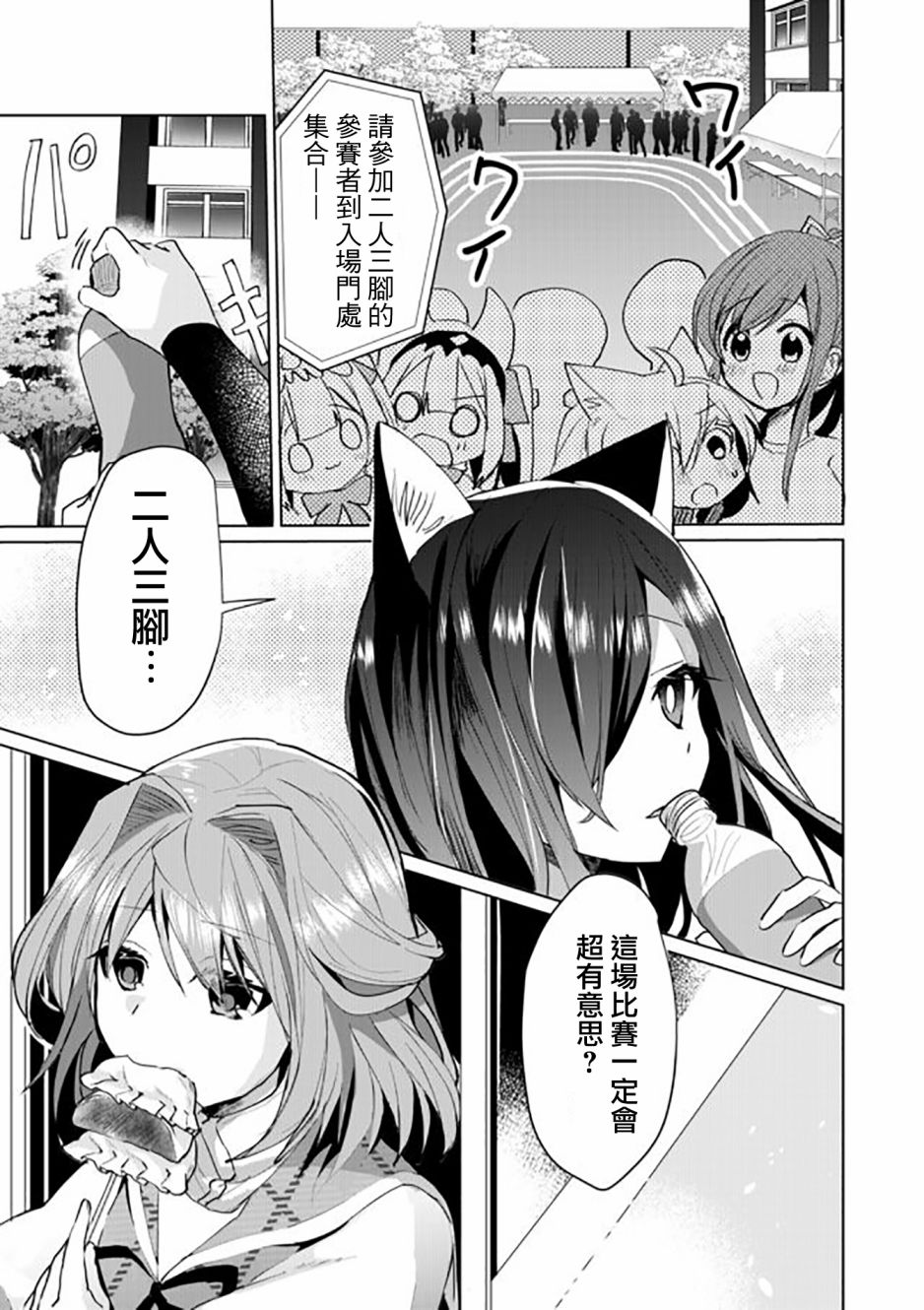 第50话0