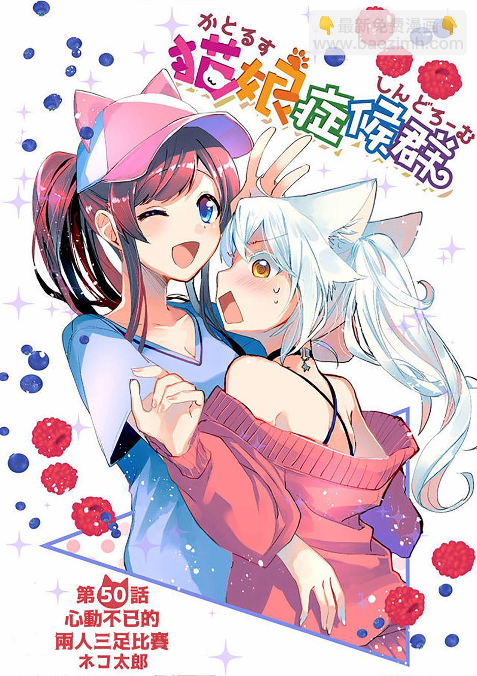 第50话1