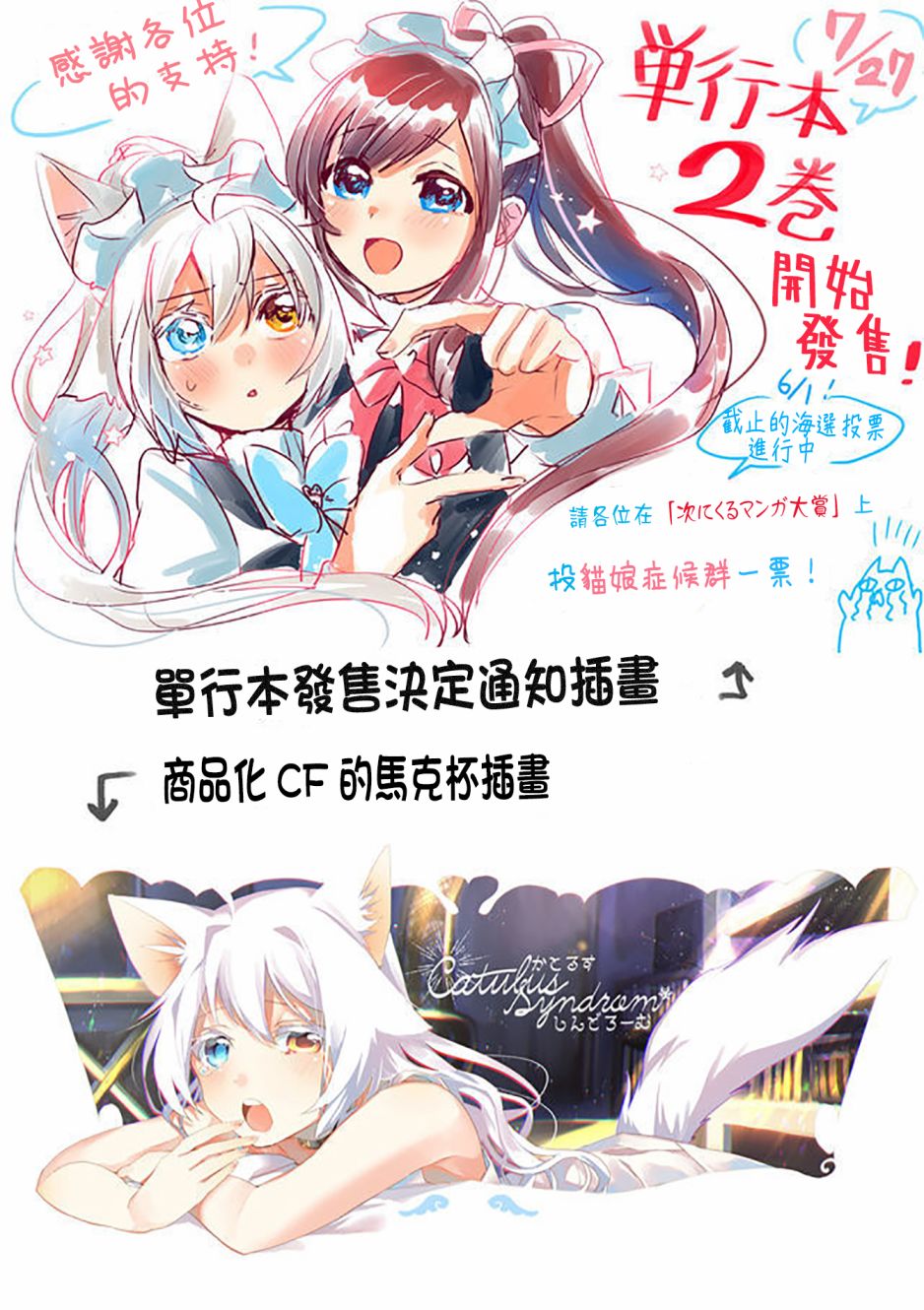 第50话12