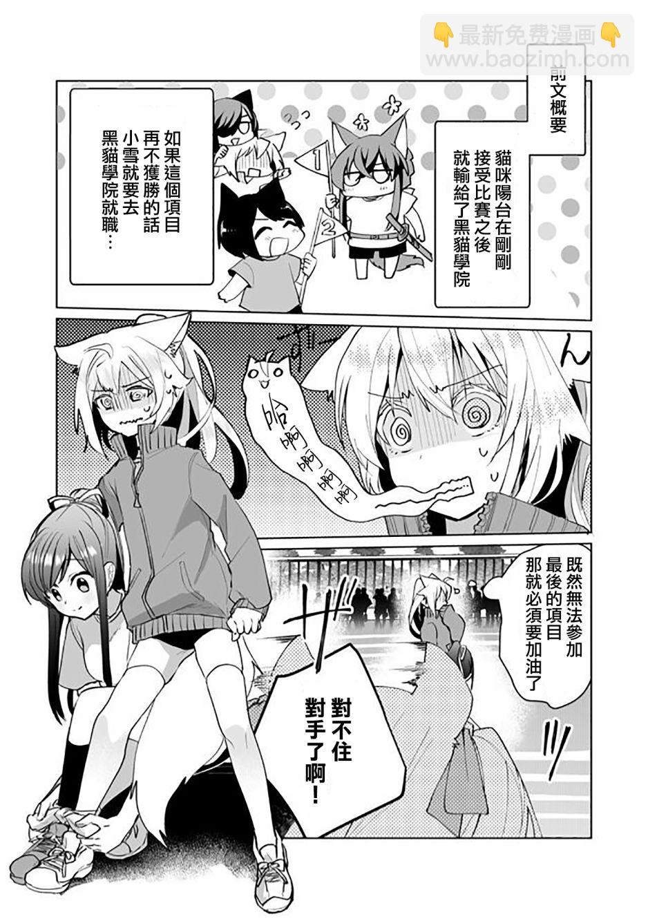 第50话2