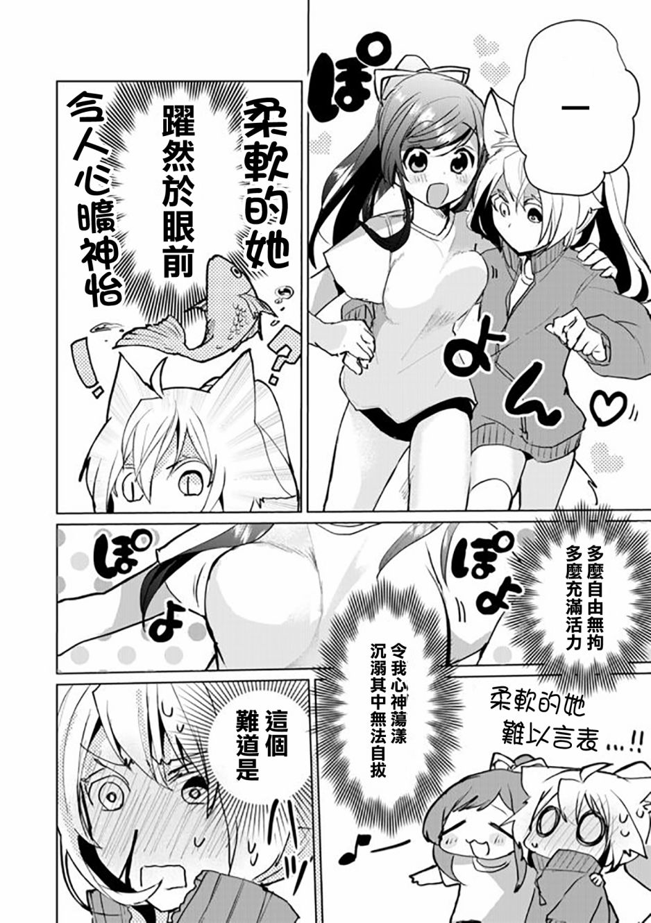 第50话9