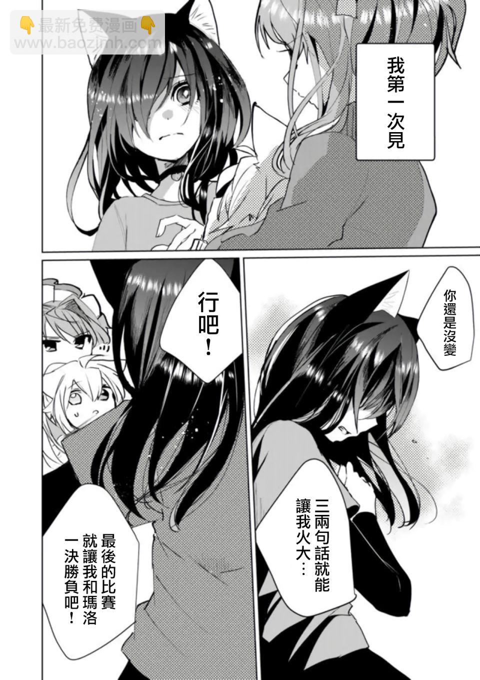 第51话10