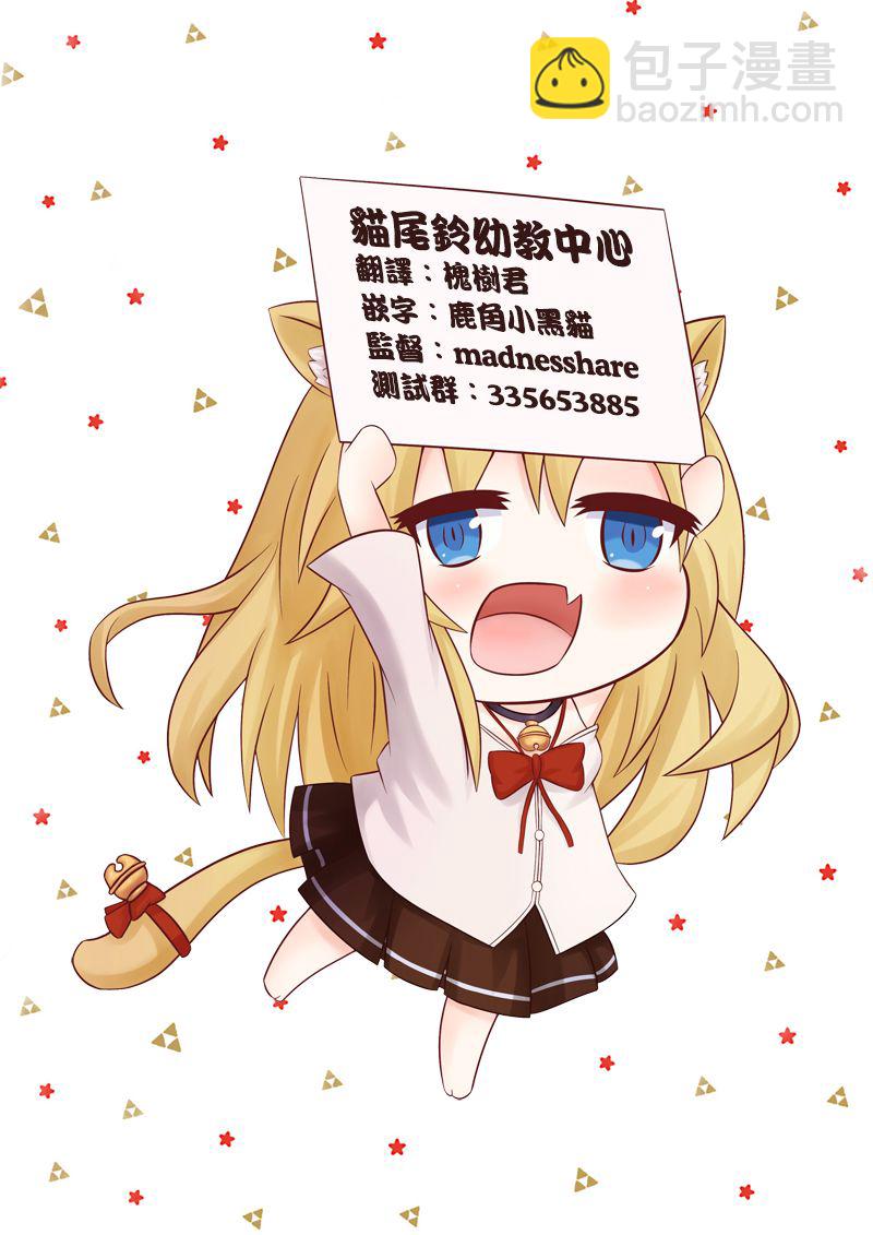 第51话14
