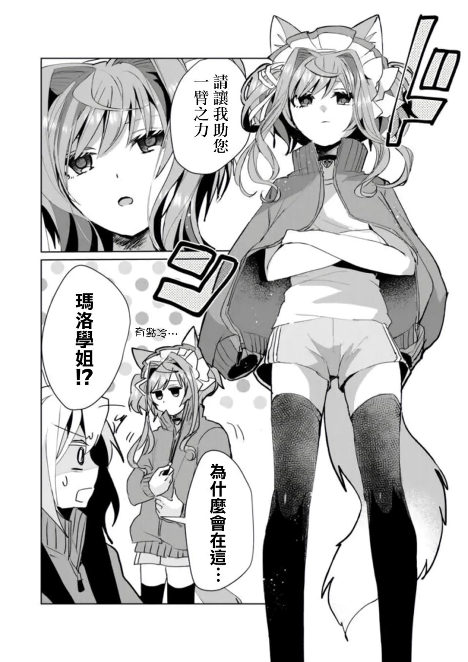 第51话6
