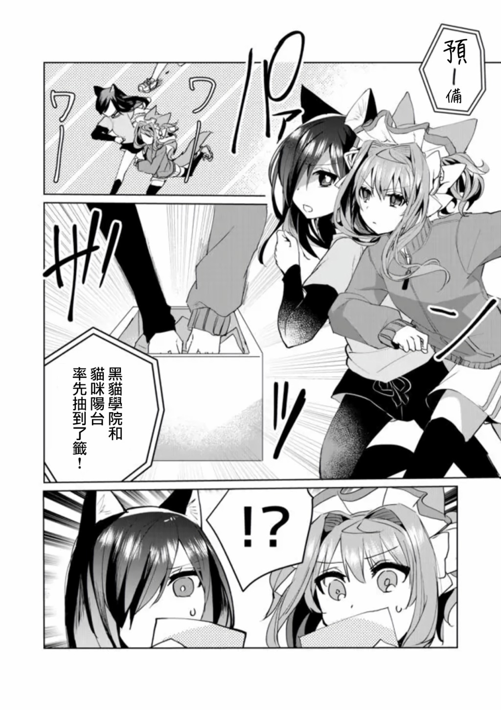 第52话4