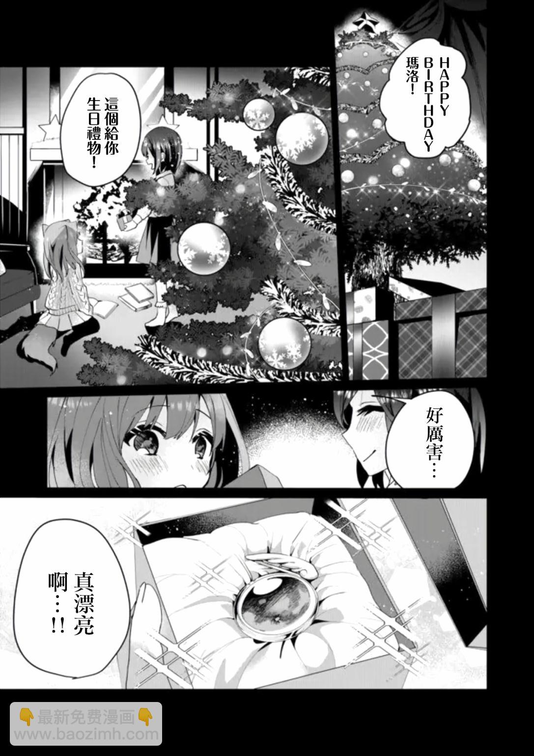 第53话1