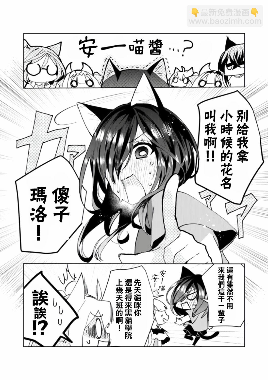 第53话12