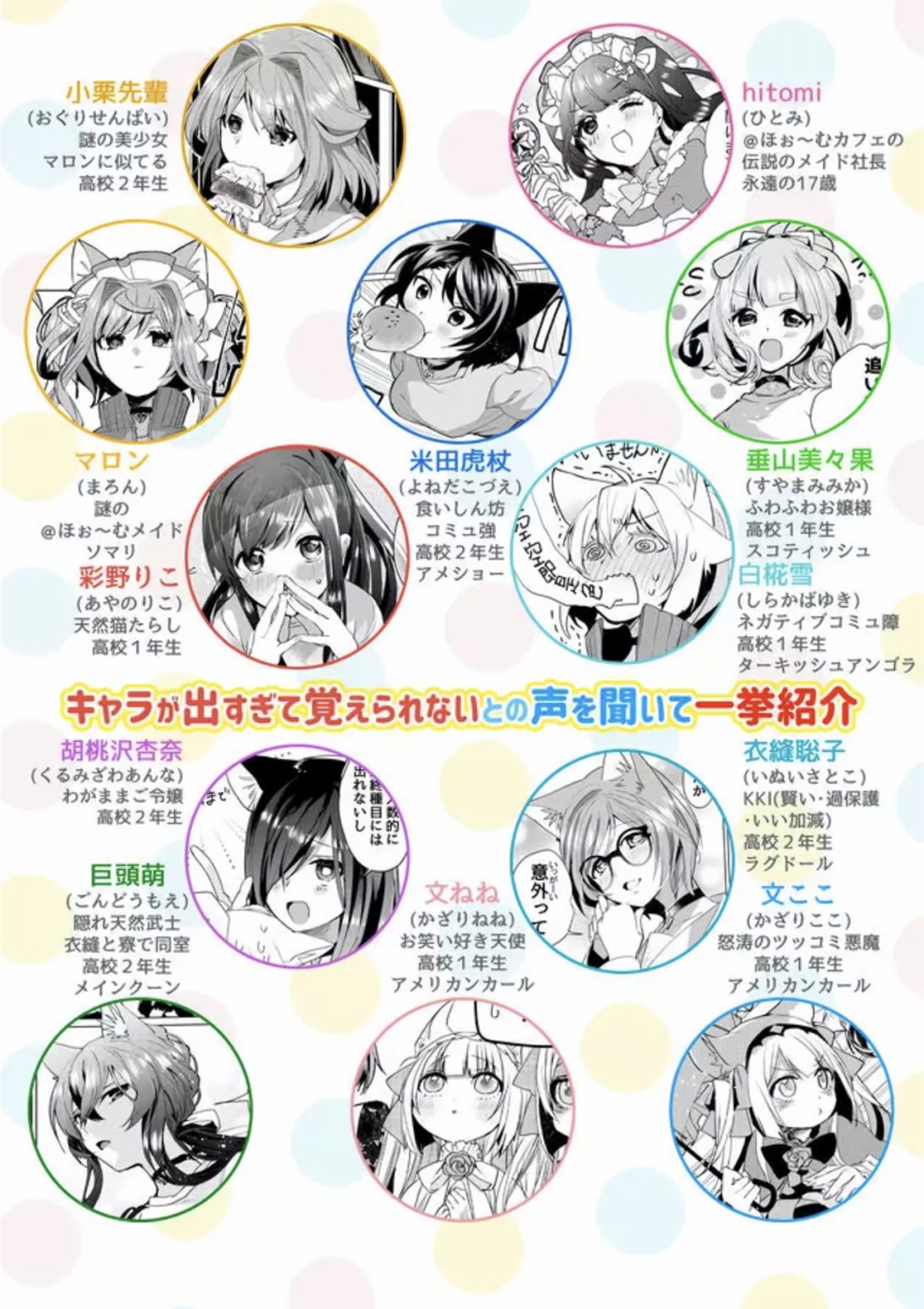 第53话13