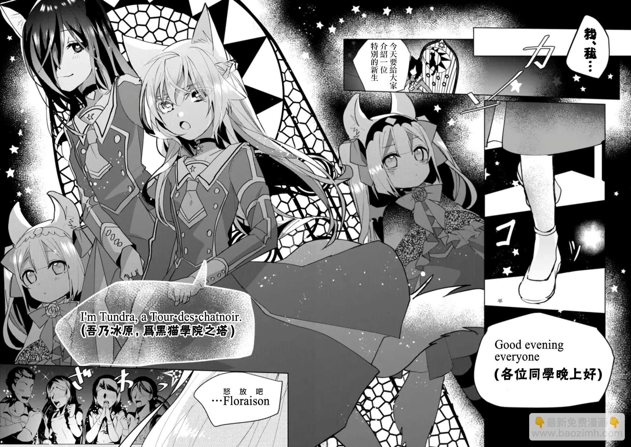 第54话10