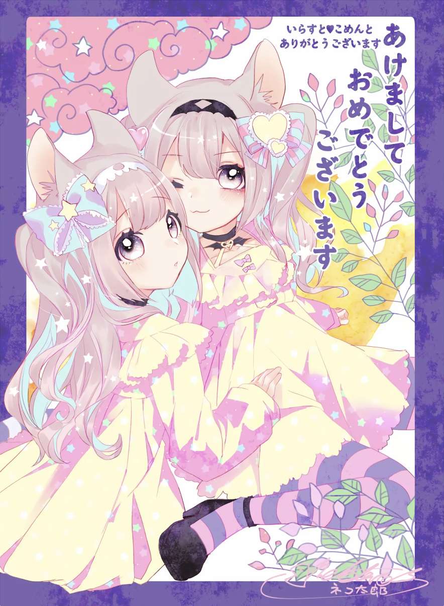 第54话14