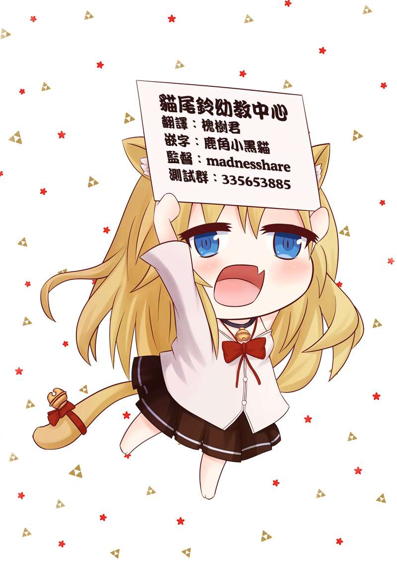 第54话15