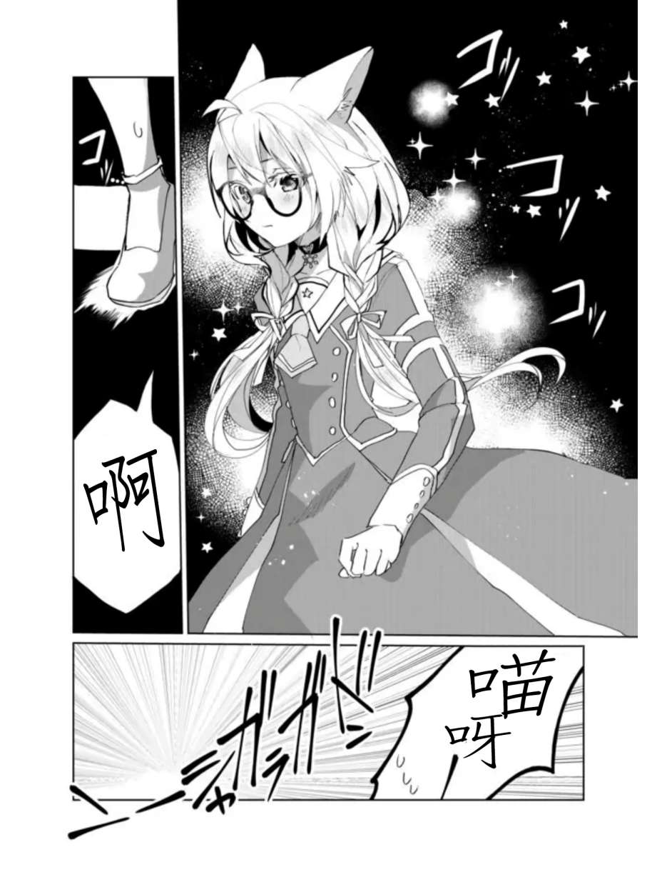 第54话3